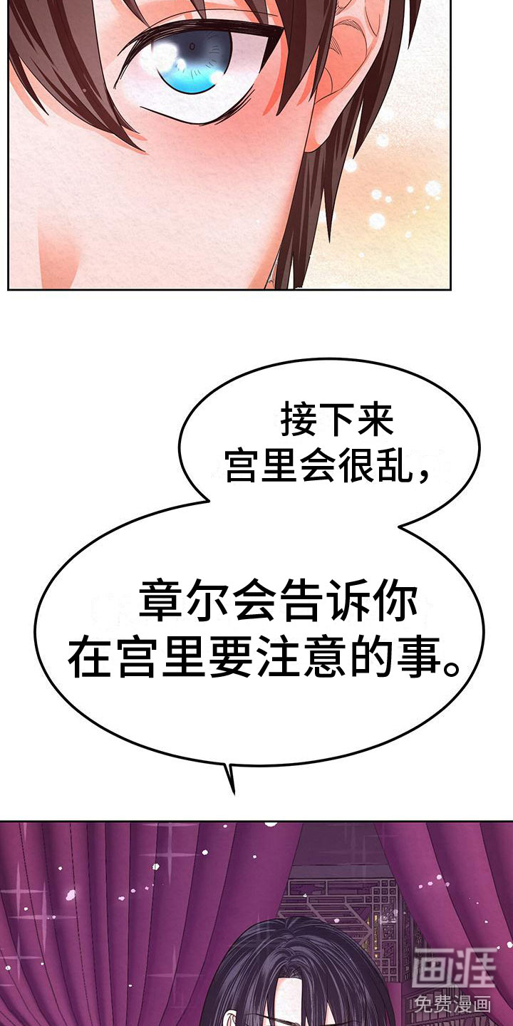 第12话9