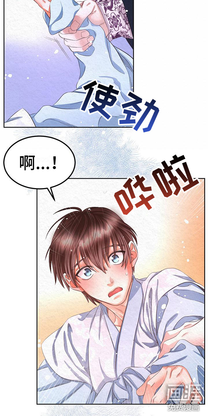 第12话18
