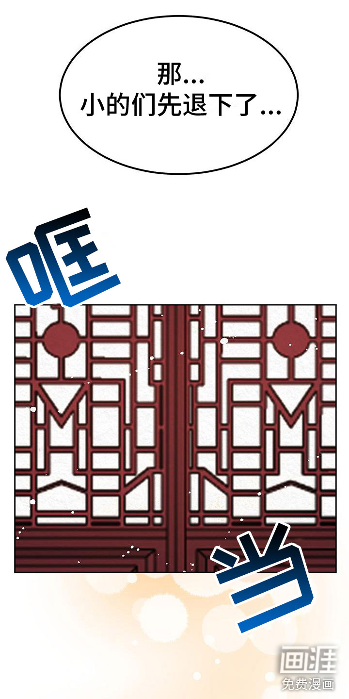 第11话19