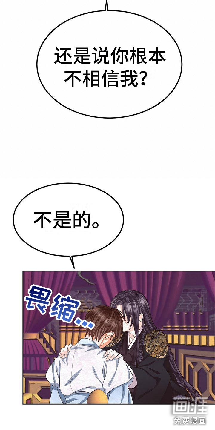 第11话6