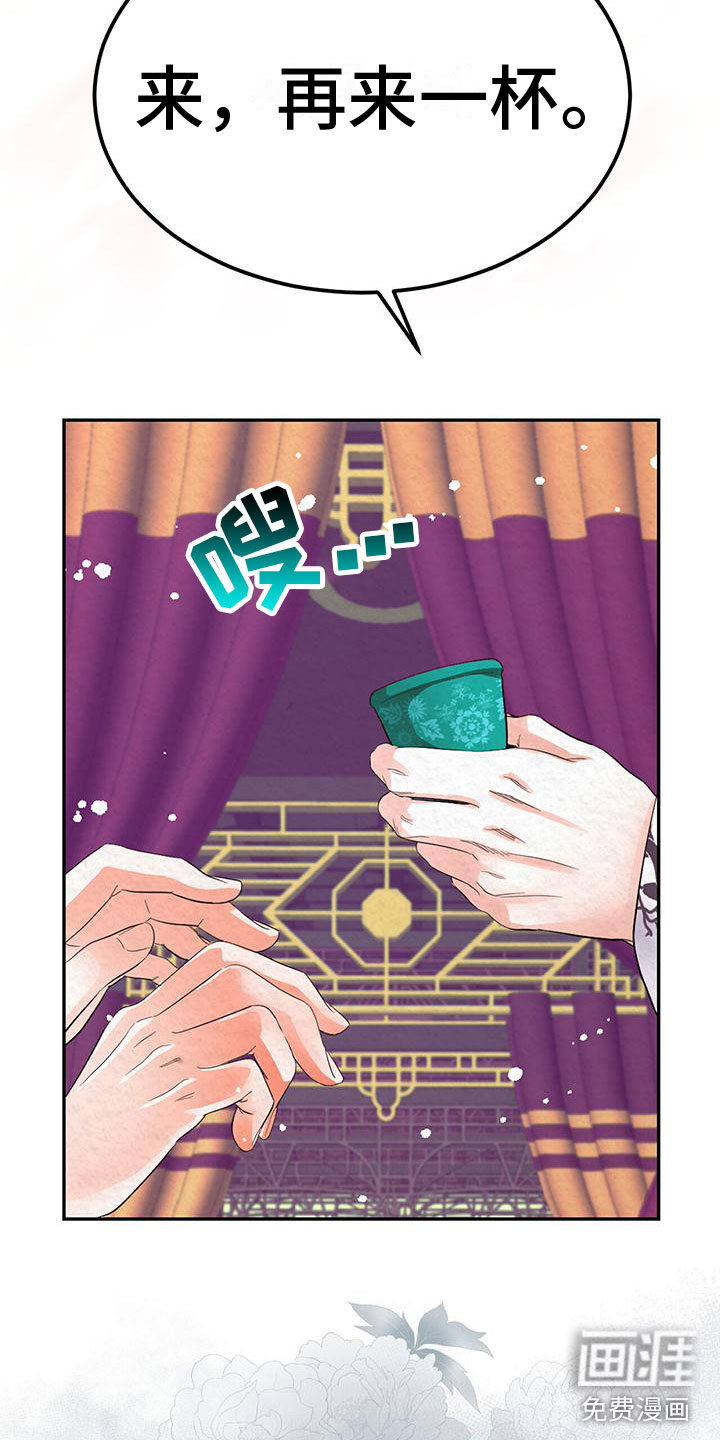 第11话29
