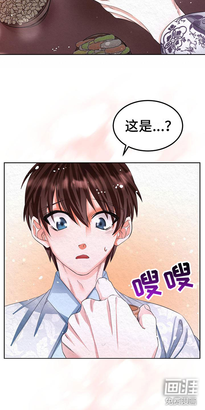 第11话23