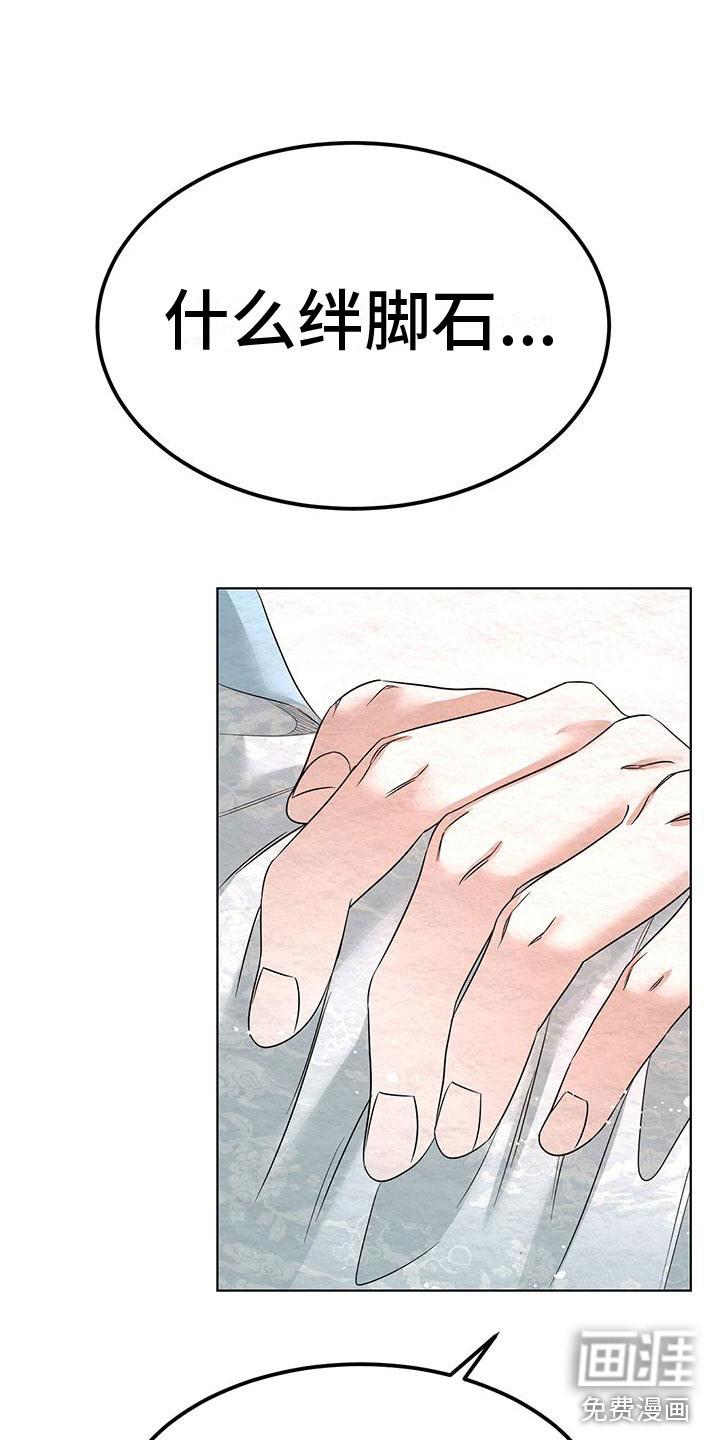 第11话8
