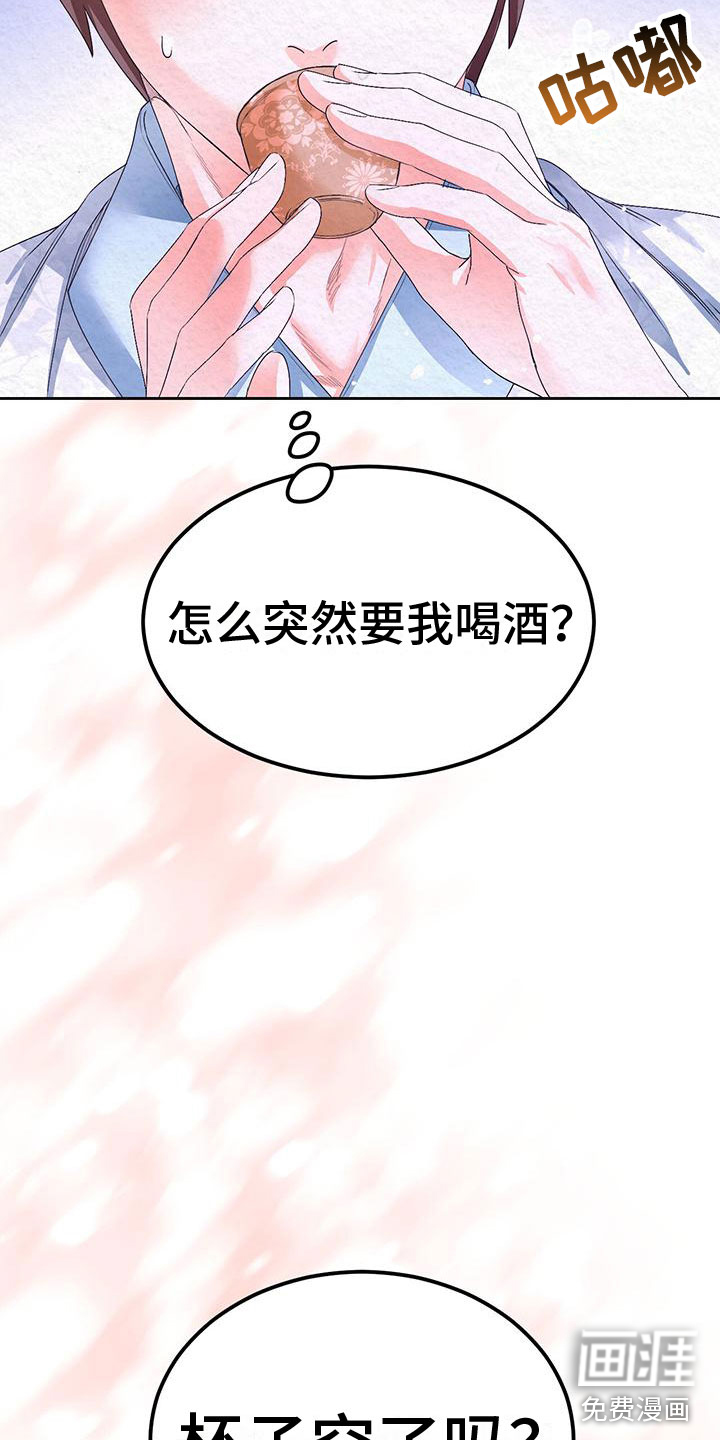 第11话27