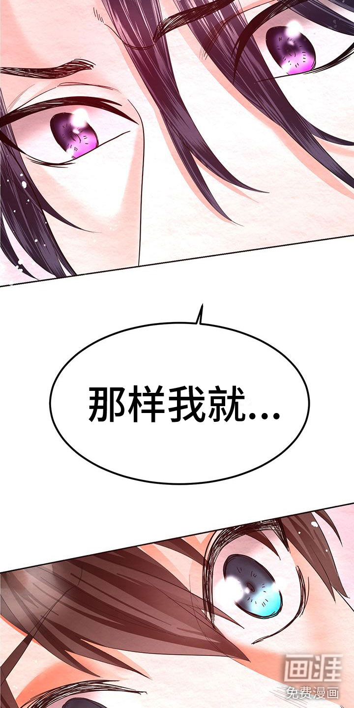 第11话4