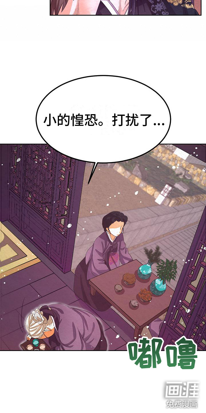 第11话14