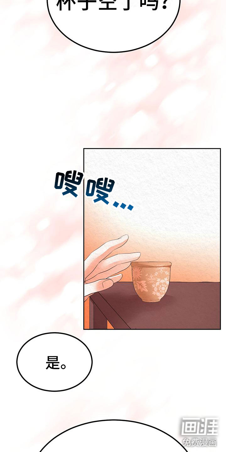 第11话28