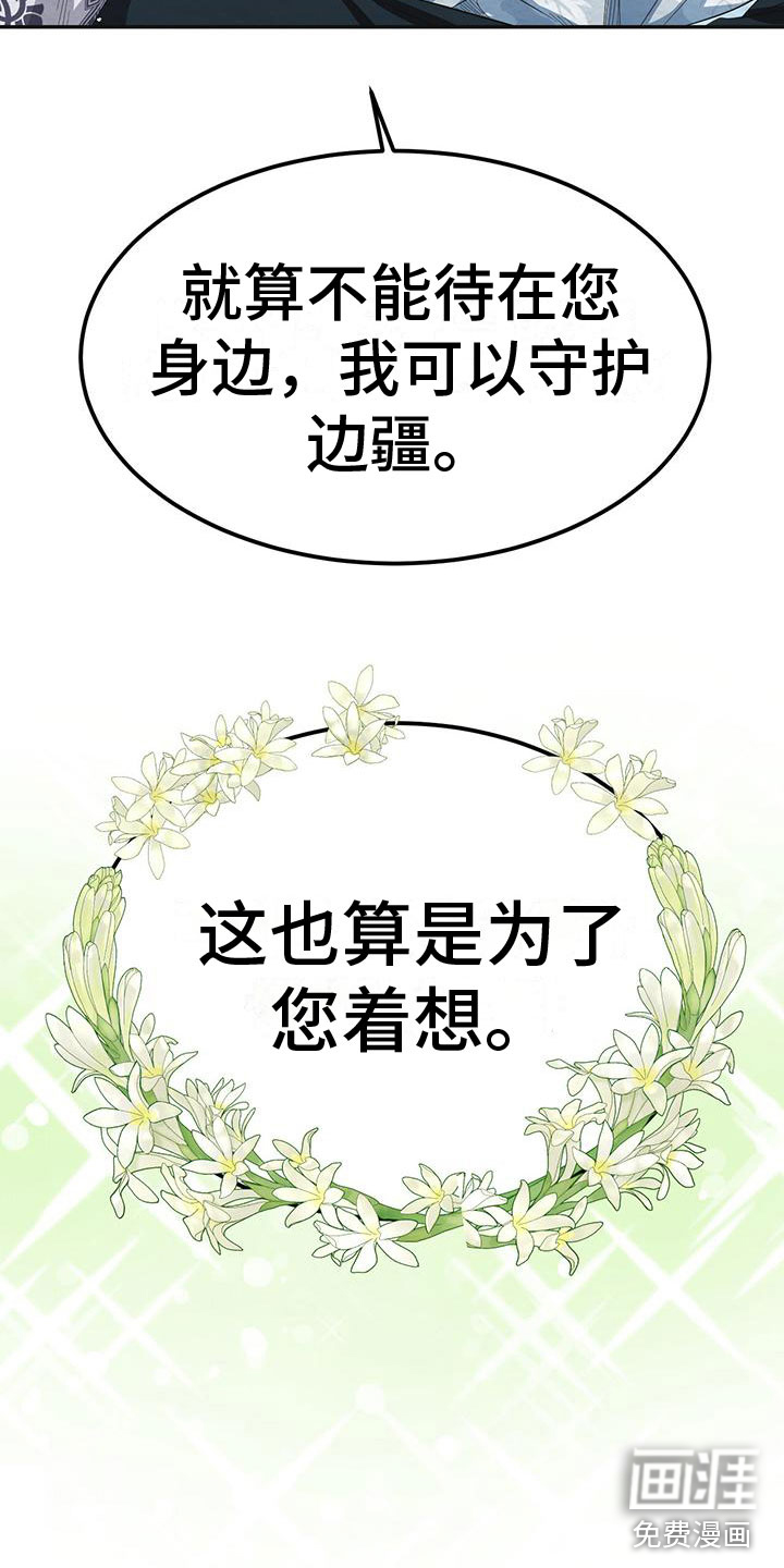 第11话11