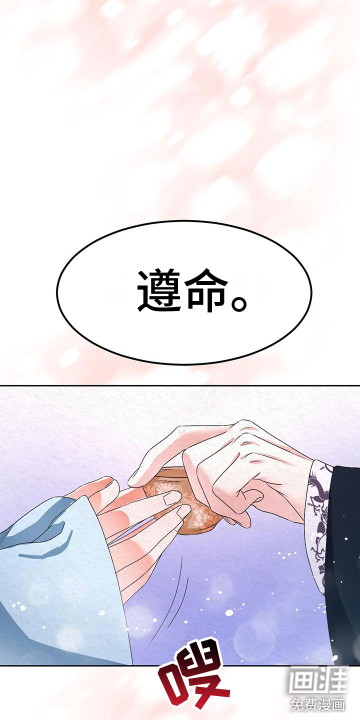 第11话25