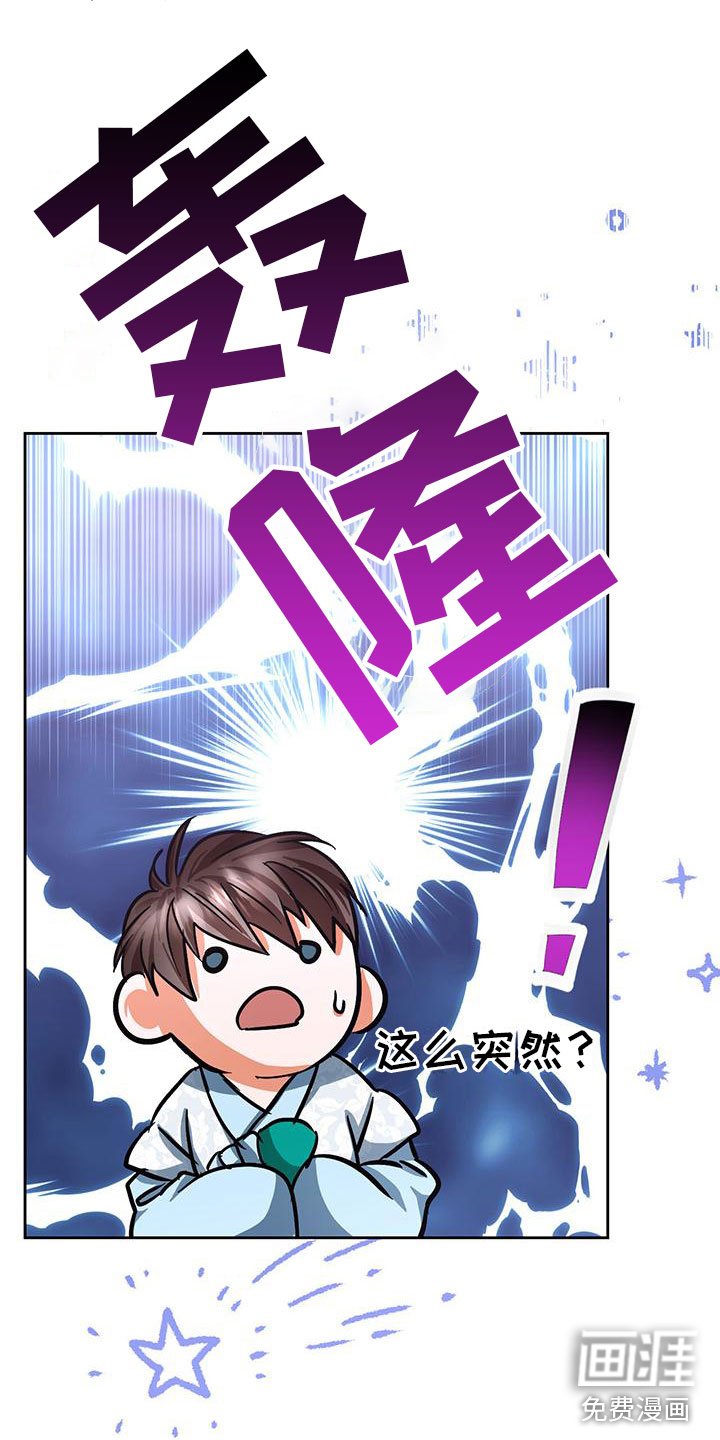 第11话34