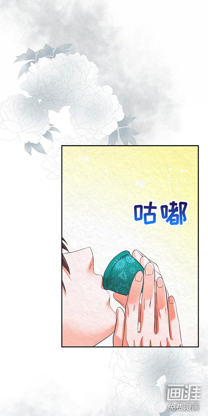 第11话31