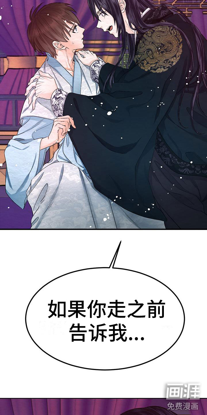第11话2