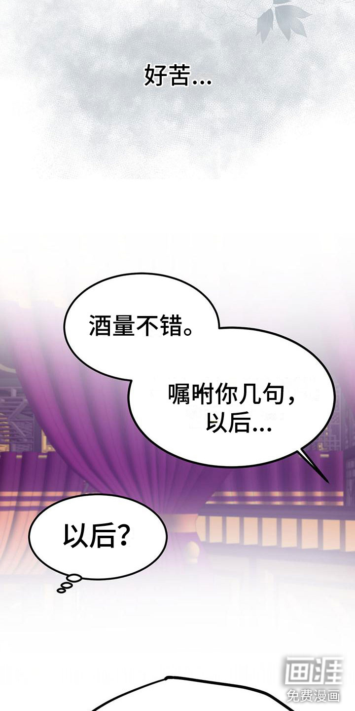 第11话32