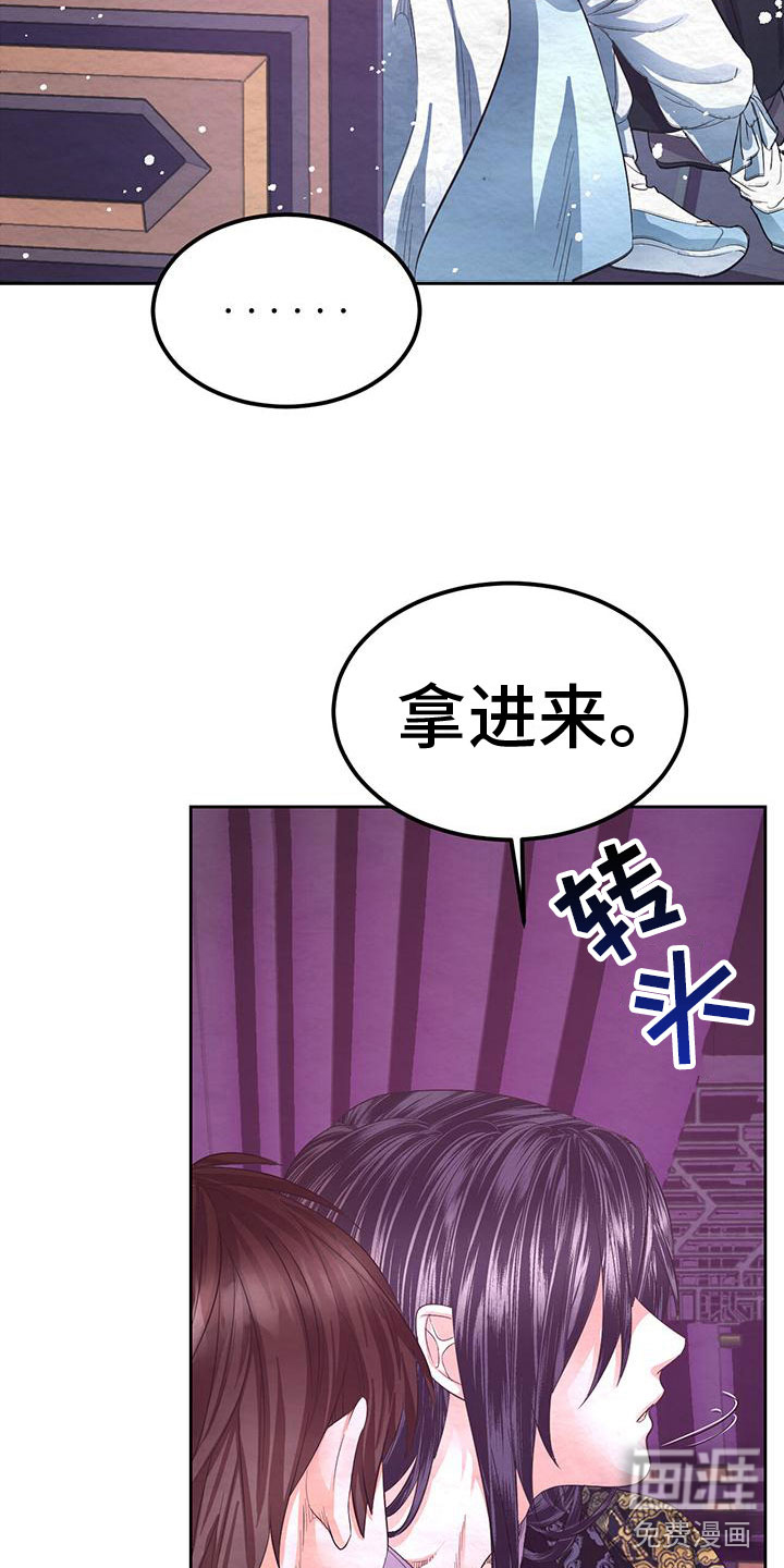 第11话13