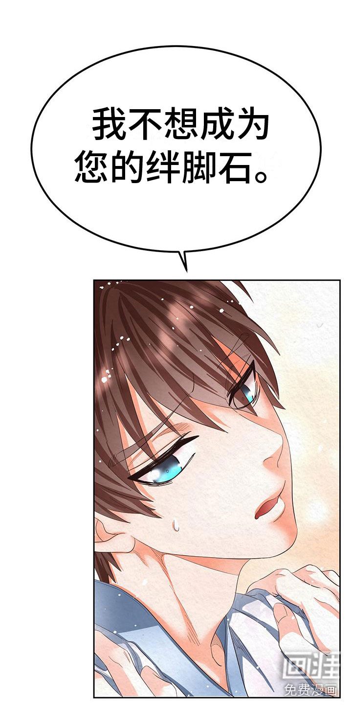 第11话7