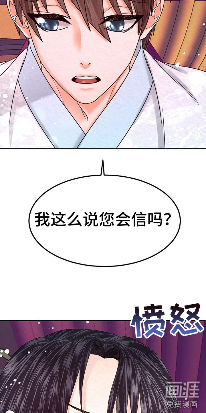 第10话22