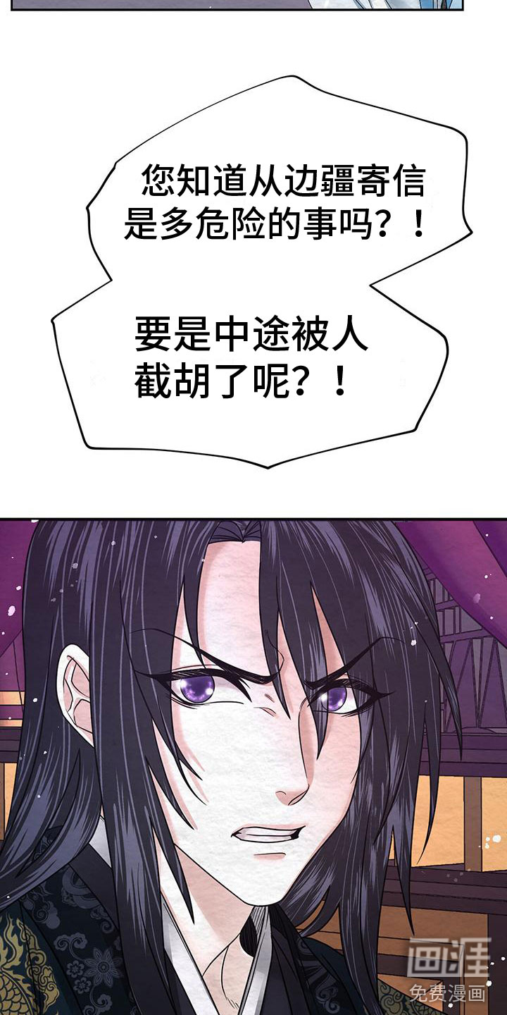 第10话25