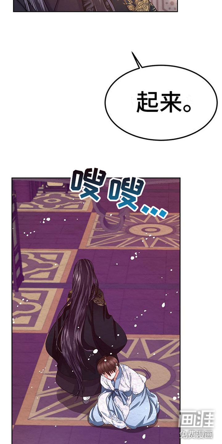 第10话4