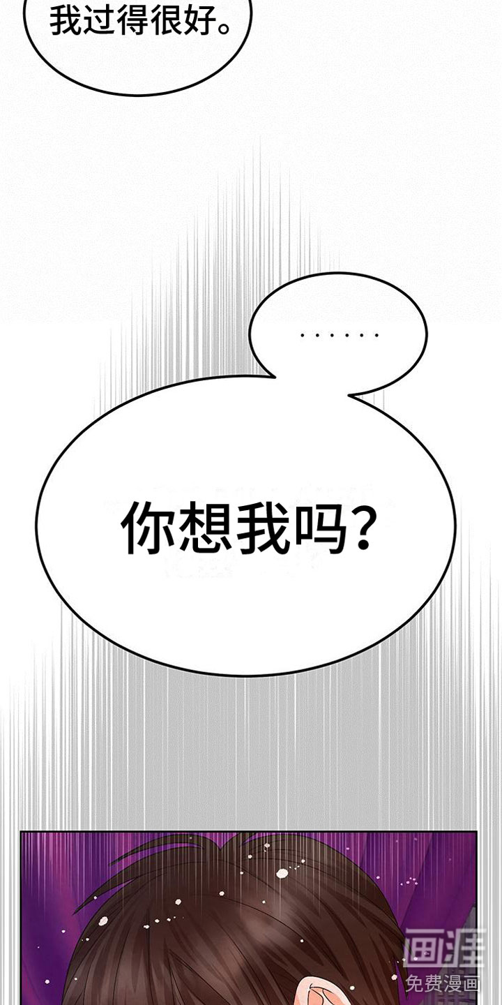 第10话17
