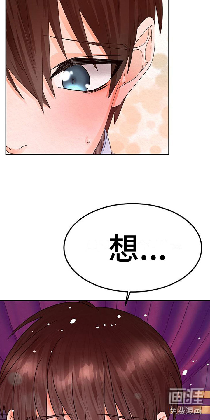 第10话21