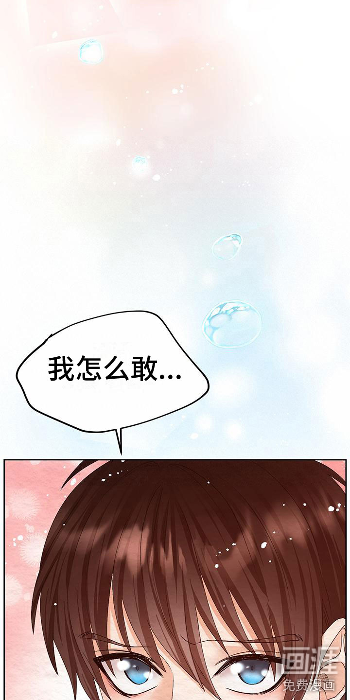 第10话34