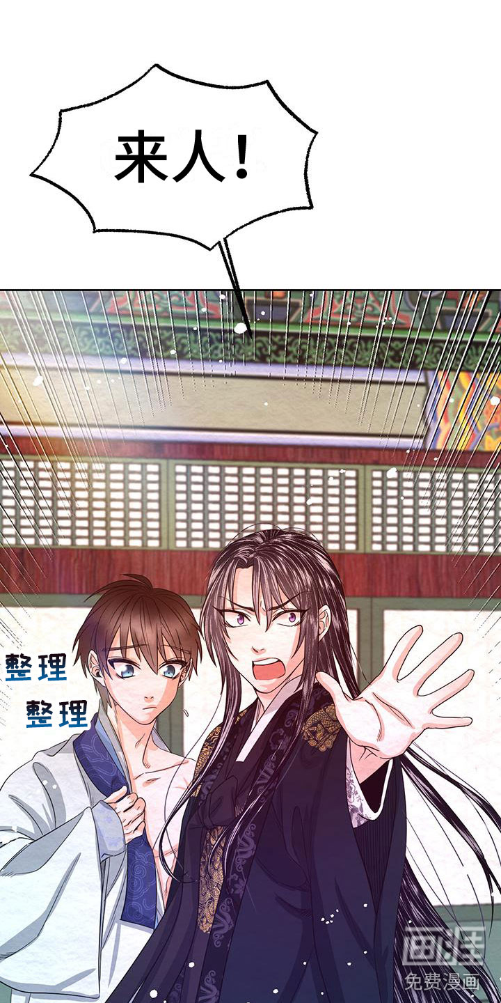 第9话4