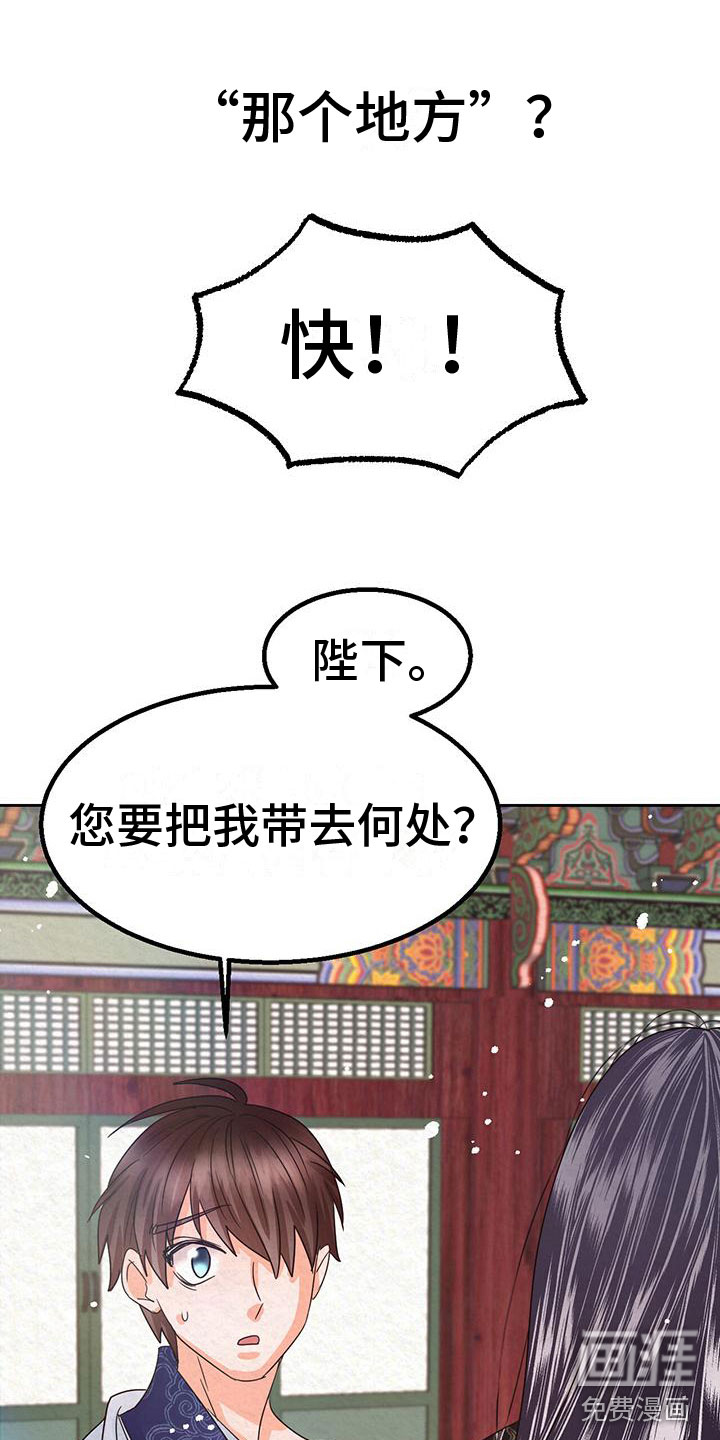第9话1