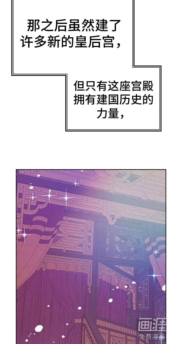 第9话19