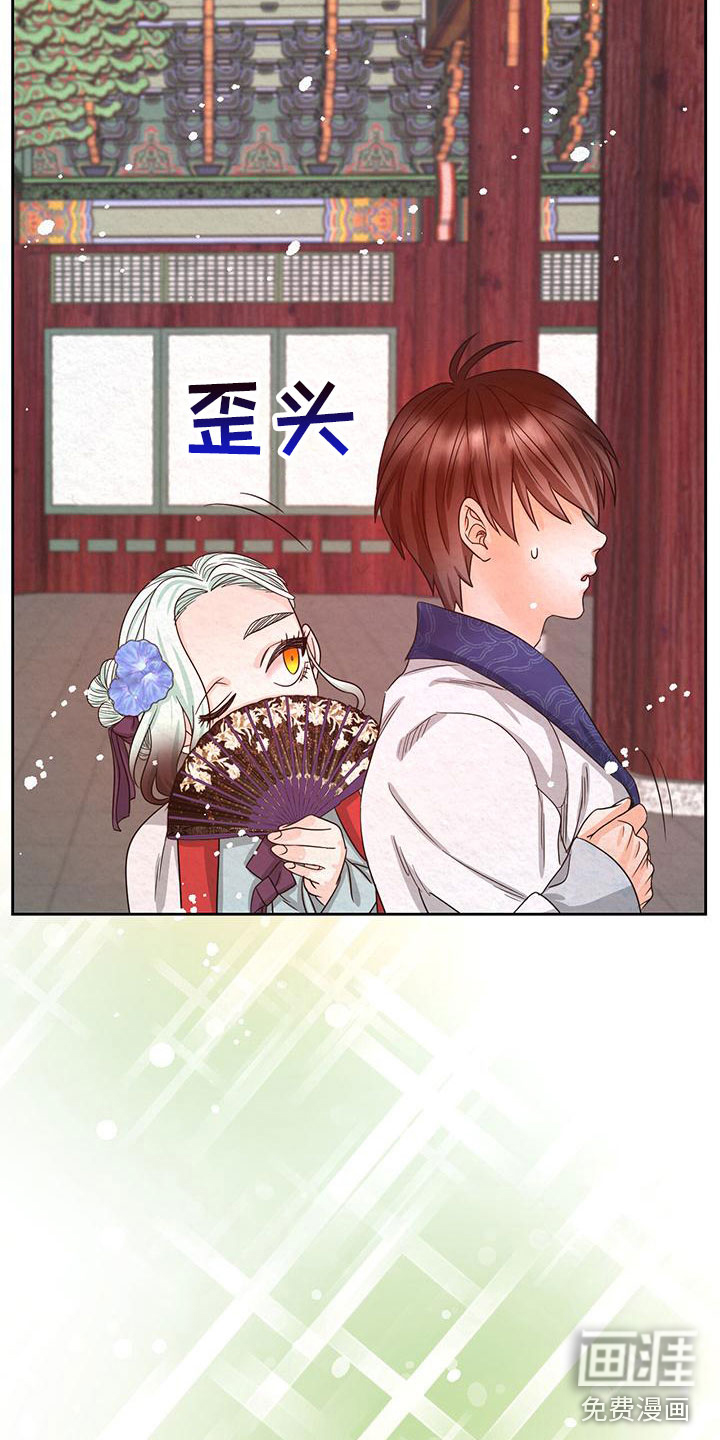 第9话6