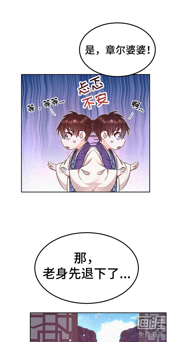 第9话26