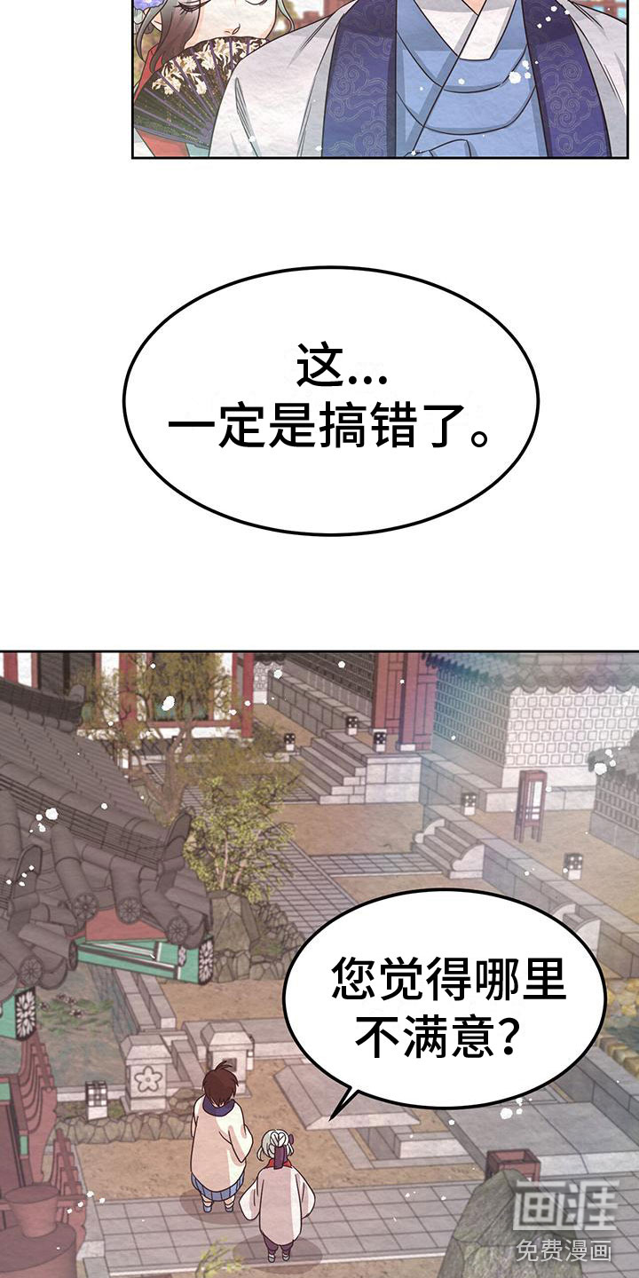 第9话11