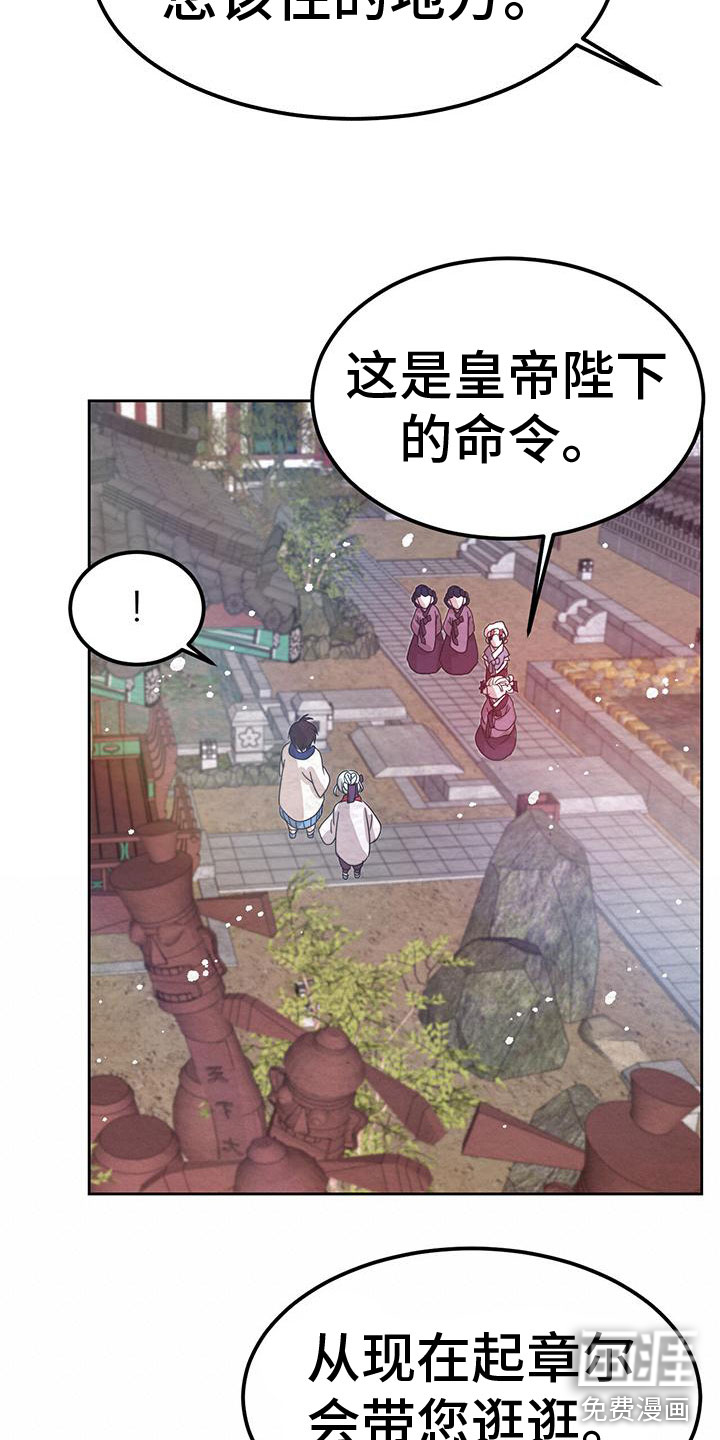 第9话14