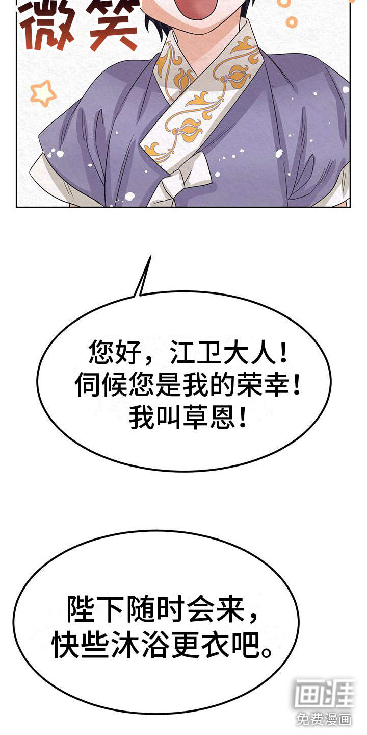 第9话25
