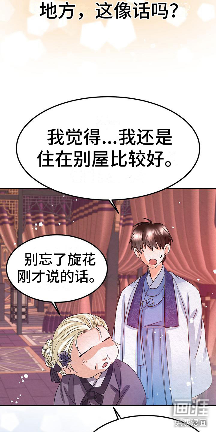 第9话23