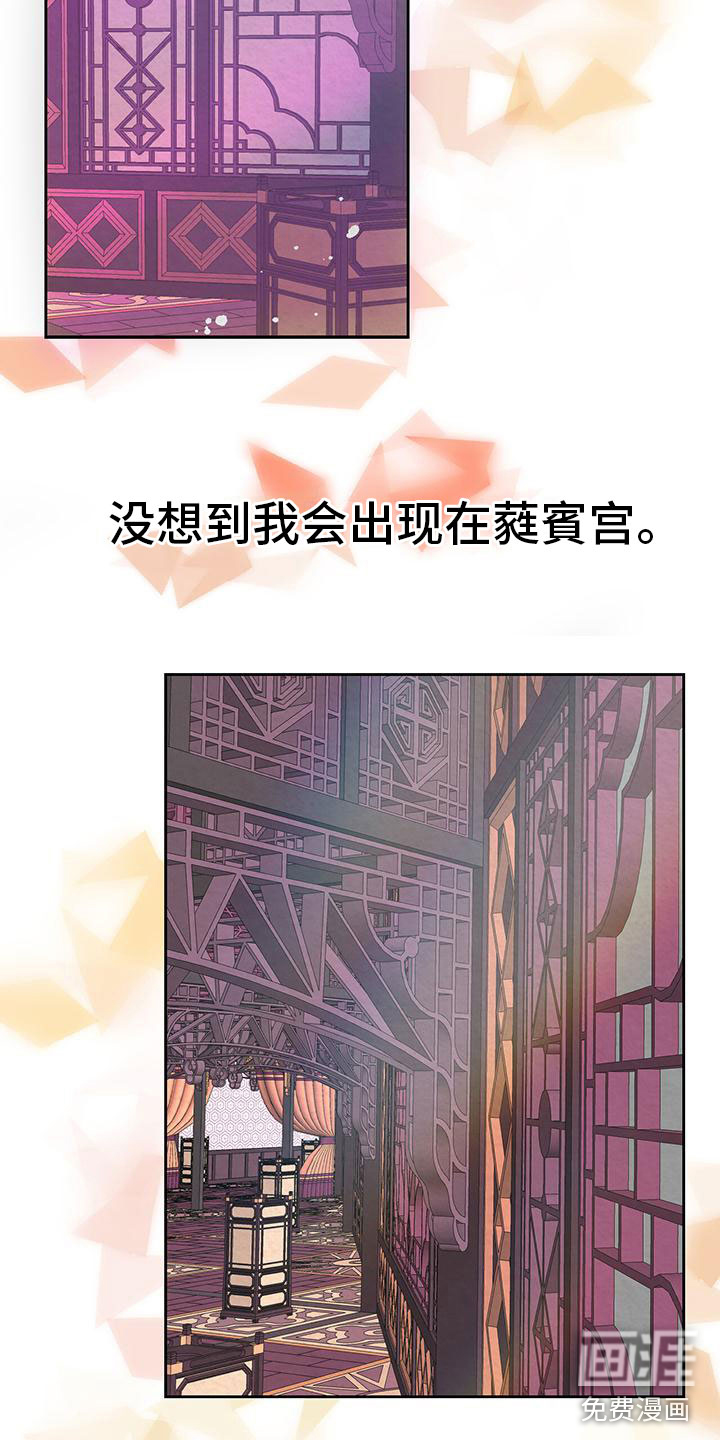 第9话36