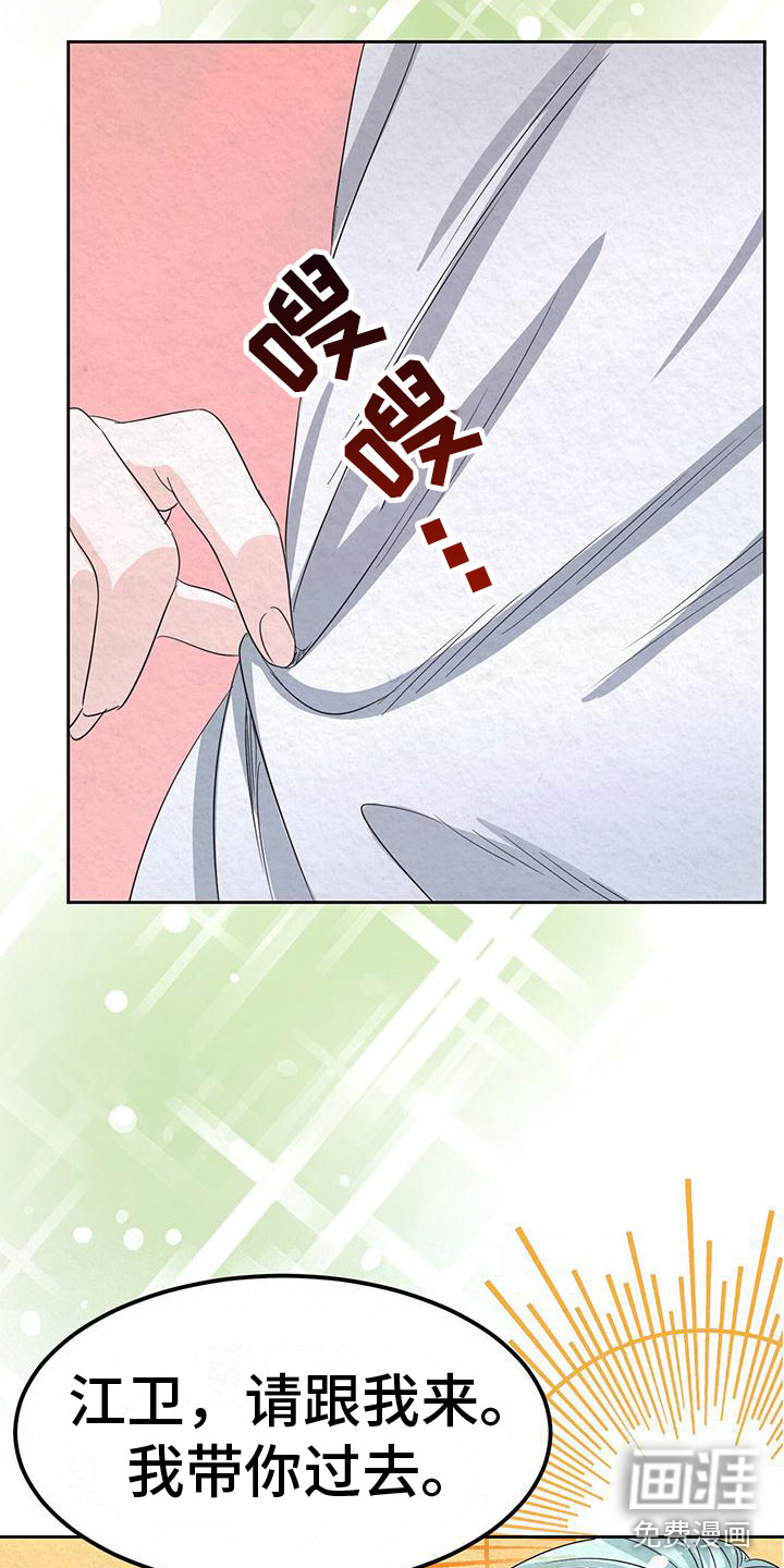 第9话7