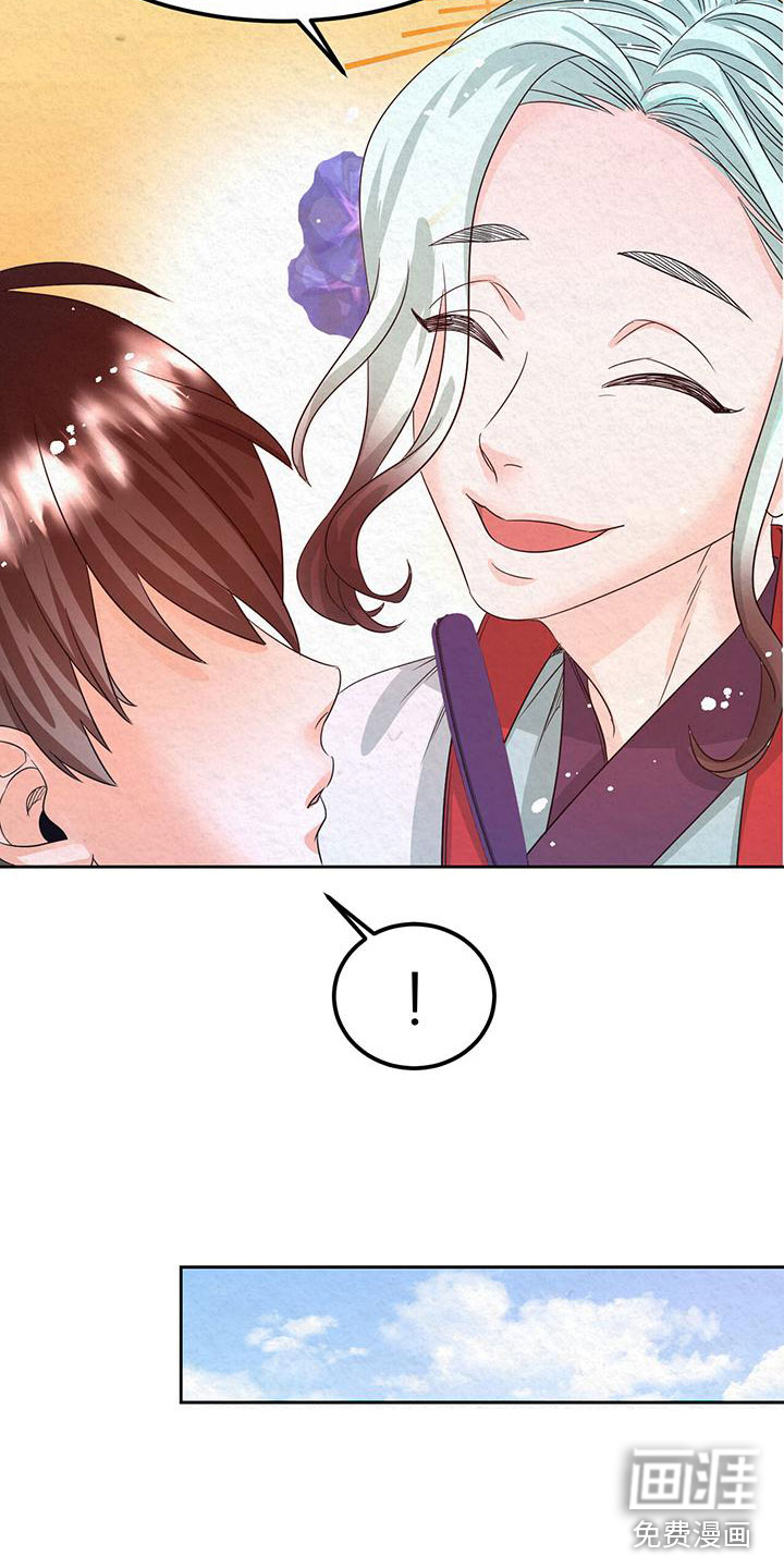 第9话8