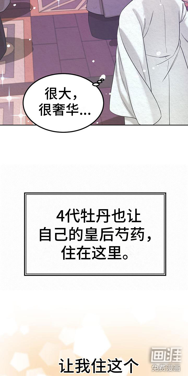 第9话22