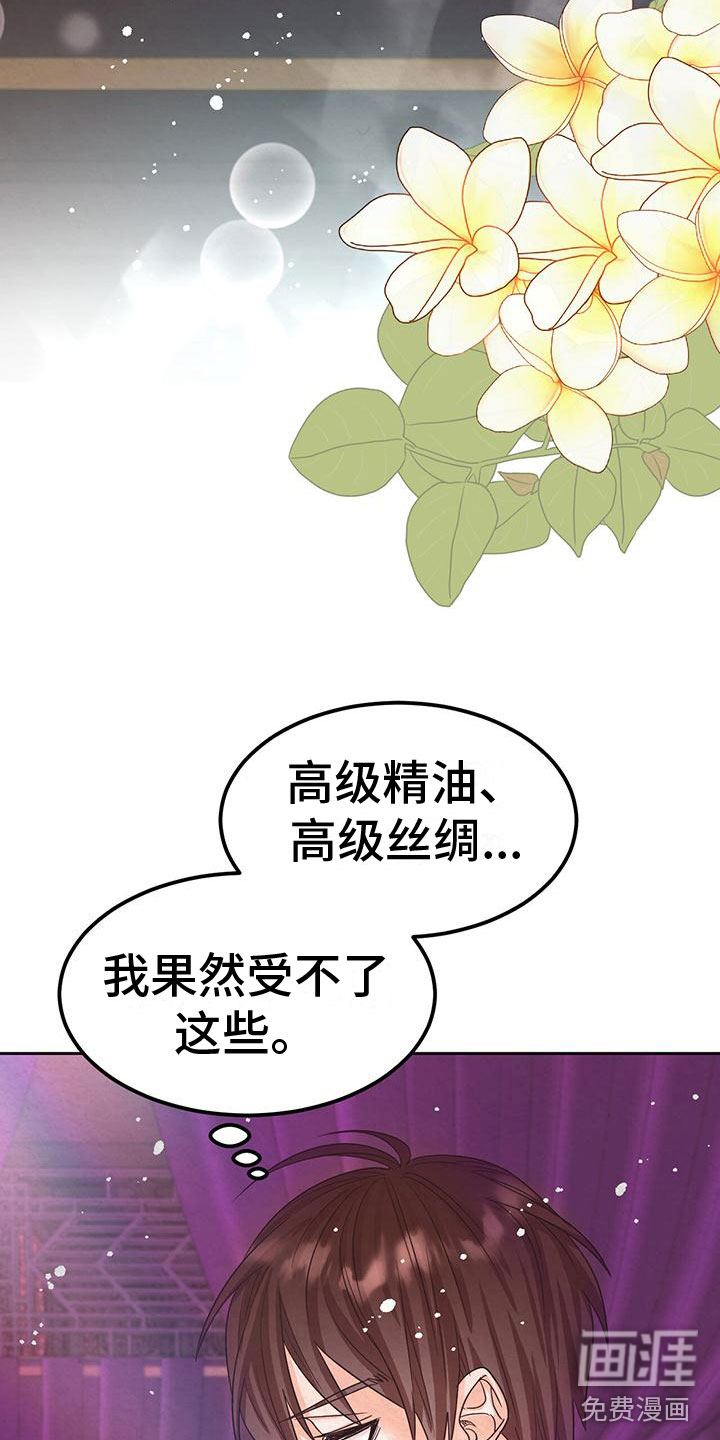 第9话33