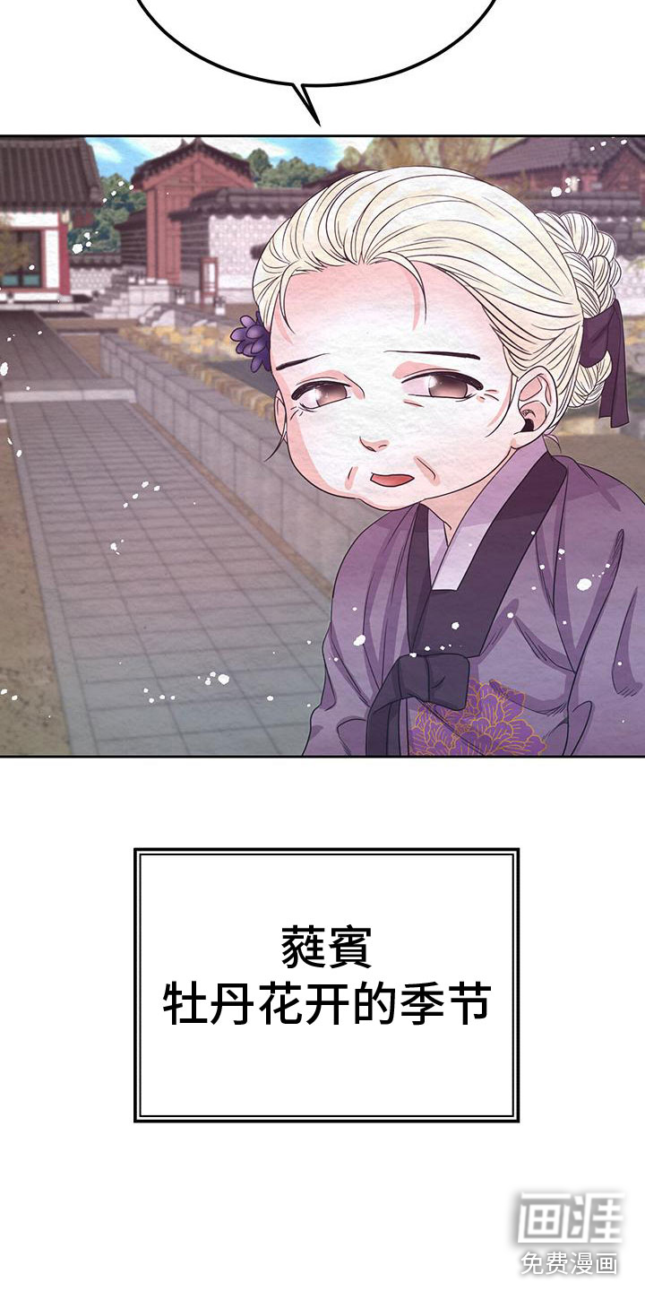 第9话17