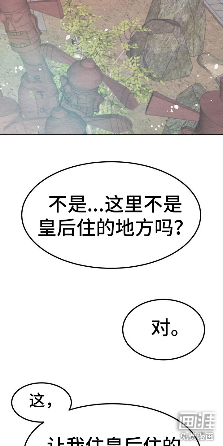 第9话12