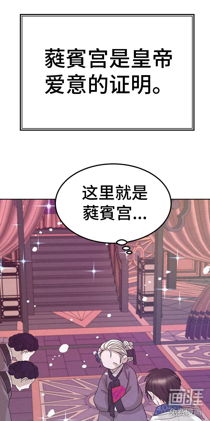 第9话21