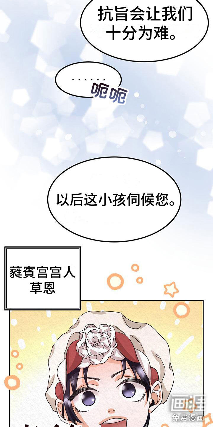 第9话24