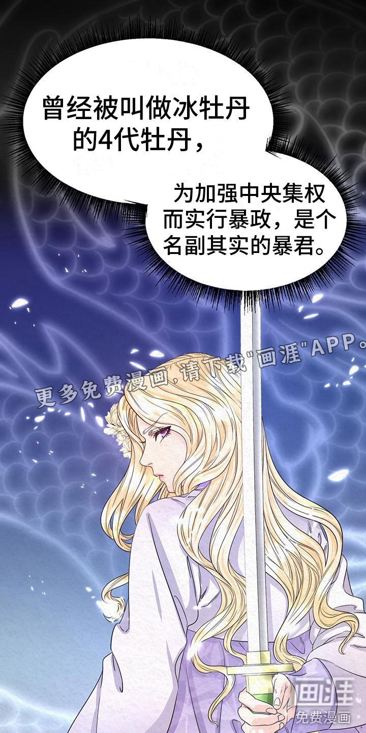 第8话0