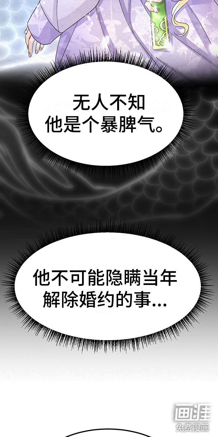 第8话1
