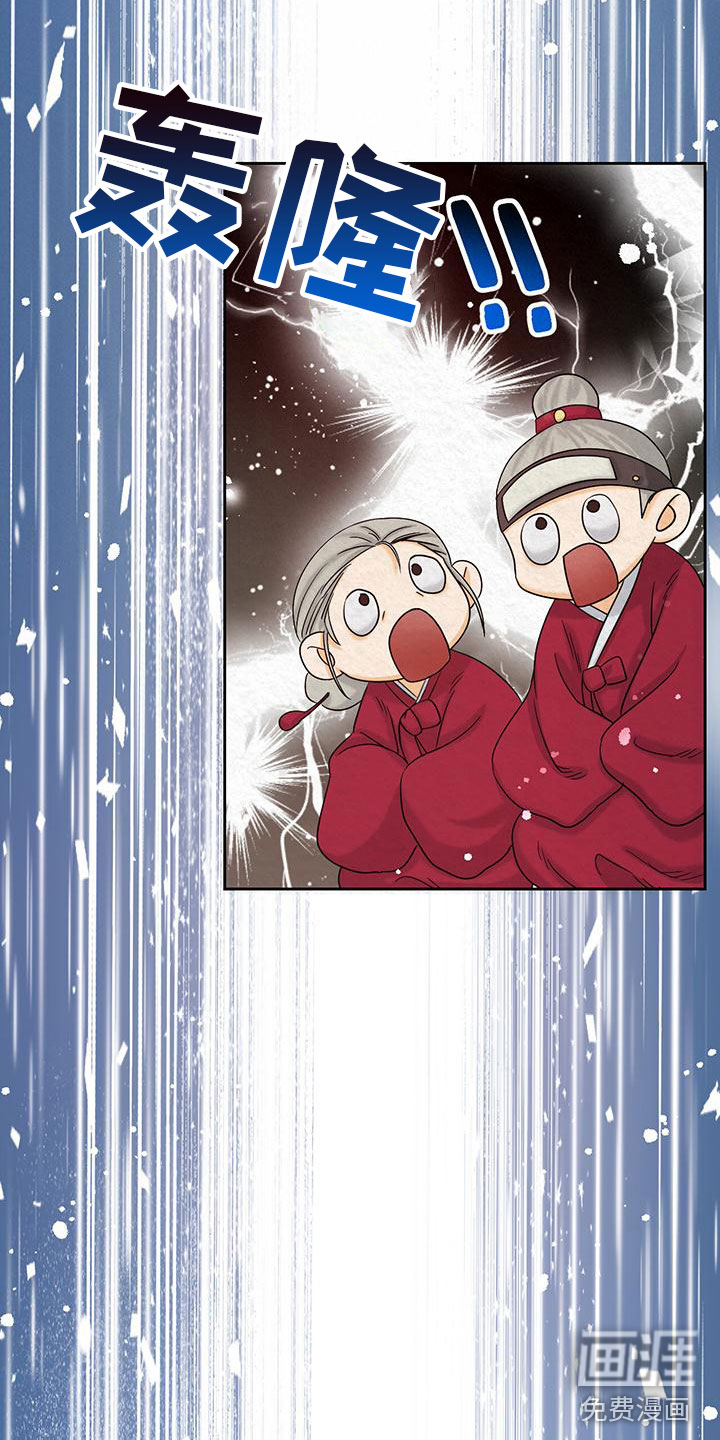 第8话30
