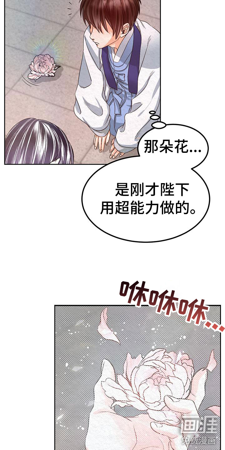 第8话5