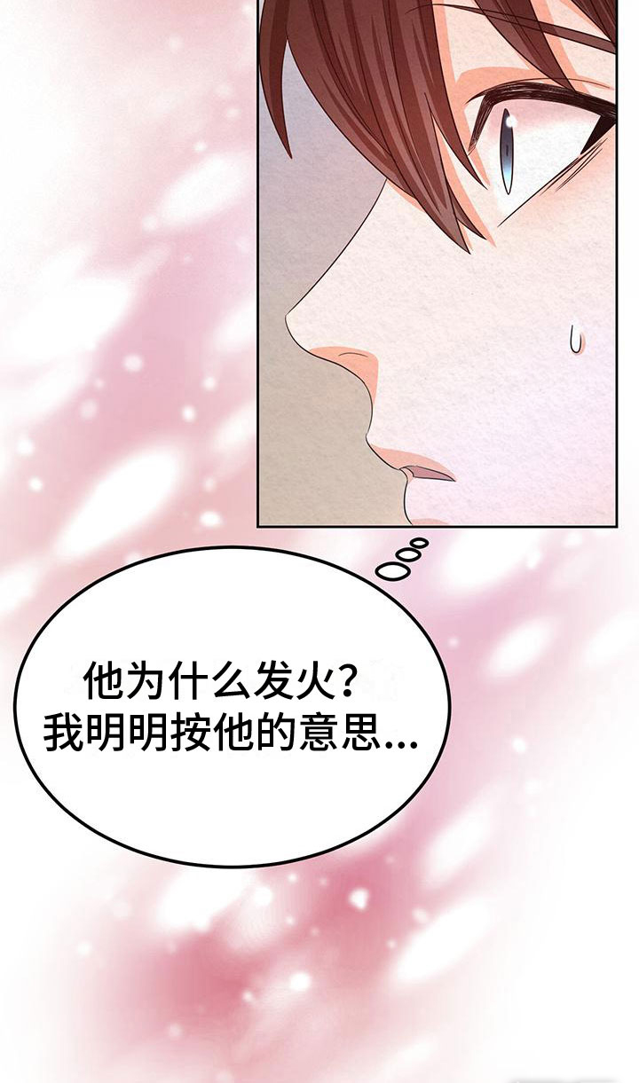 第8话39