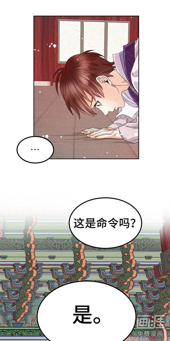 第8话20