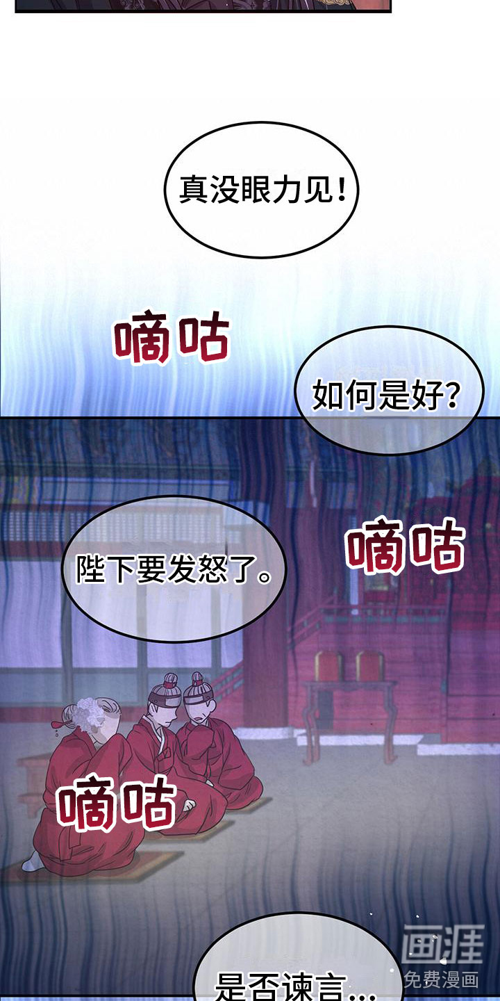 第8话14